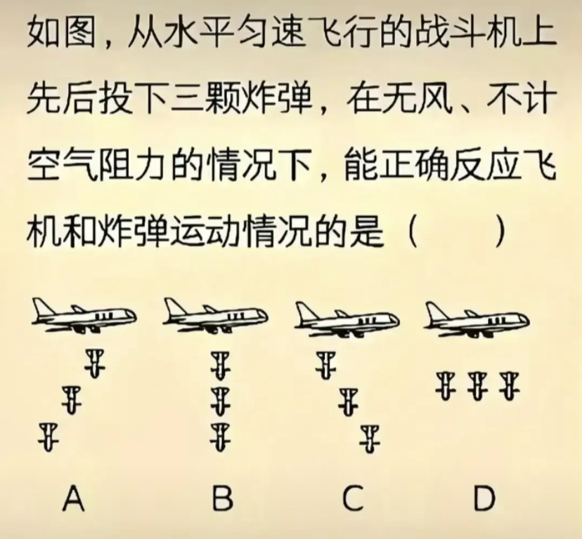 大家说说看，应该选哪个？