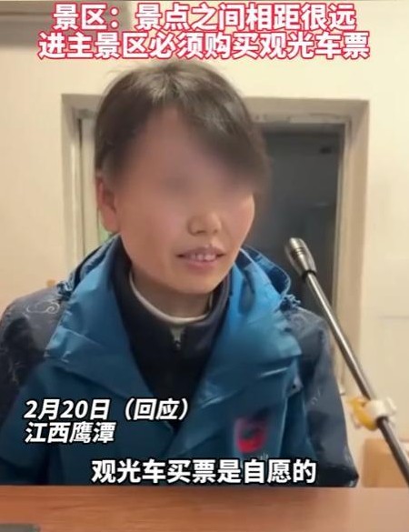 江西旅游这次玩大了！说好60岁以上老人免门票，结果去了发现，不买观光车票，腿给你