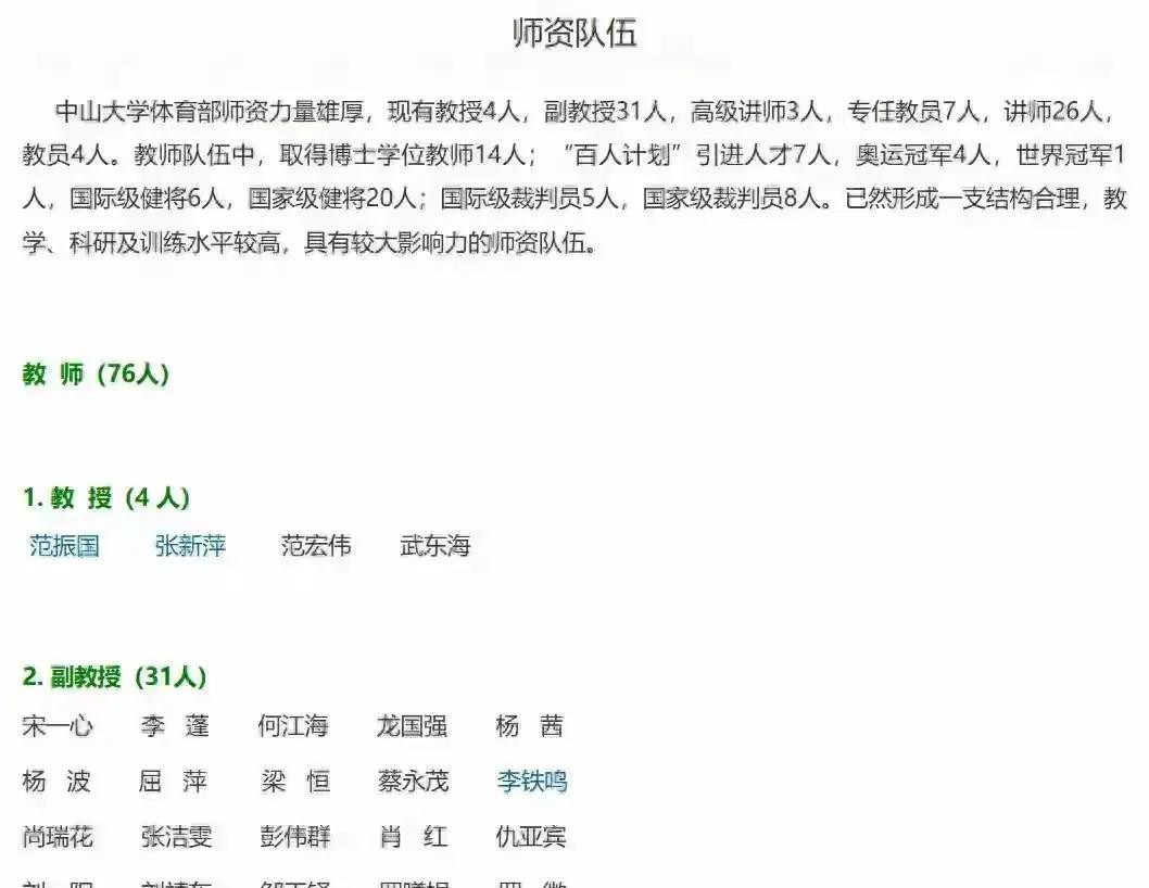 #头号创作者激励计划#
又一名全国健美健将倒下了。
刘一阳，全国著名健美健将。1
