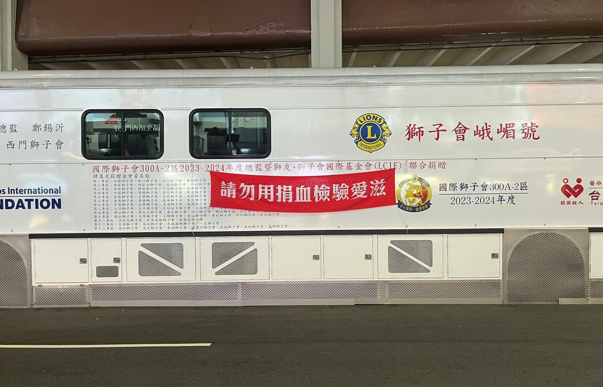台湾佬 搞什么？