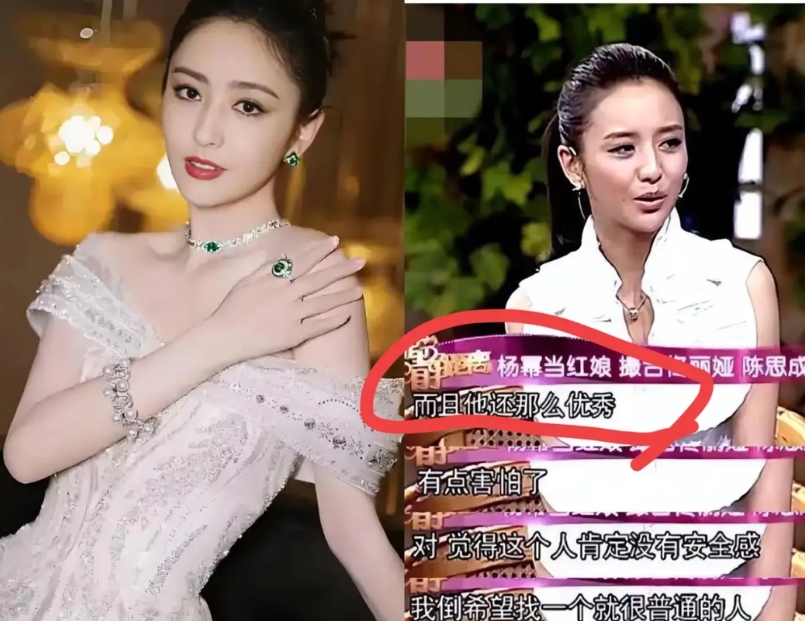 佟丽娅给离婚的女人敲响警钟！

佟丽娅跟陈思诚离婚了，却还要入股陈思成的公司，继
