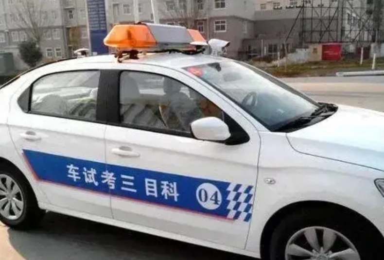 云南昭通，男子给教练转了1000元红包，让教练走走关系，保证能通过科目三。没想到