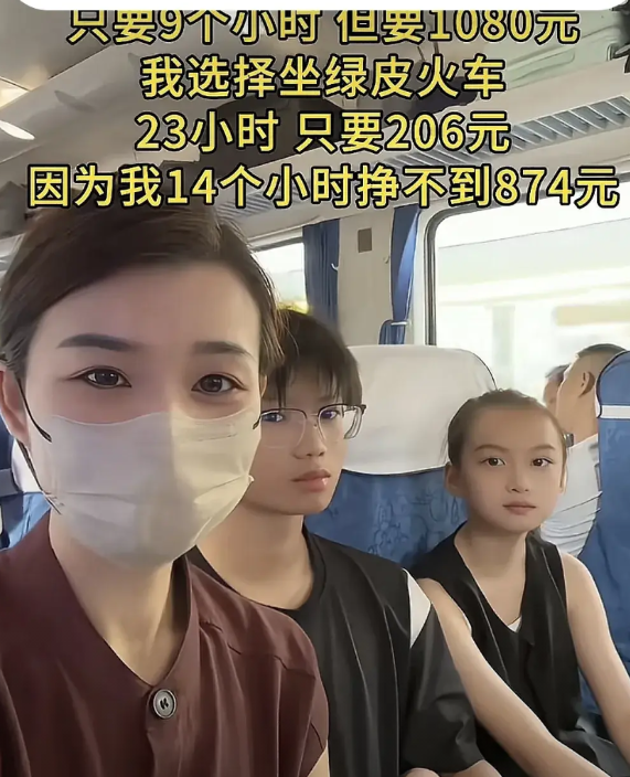 去武汉坐高铁，只要9个小时，但要1080元，我选择坐绿皮火车23个小时，只要20