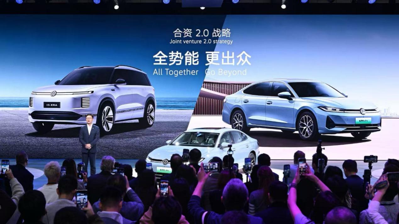 双曲线发力，上汽大众“全能源”布局开拓新境界