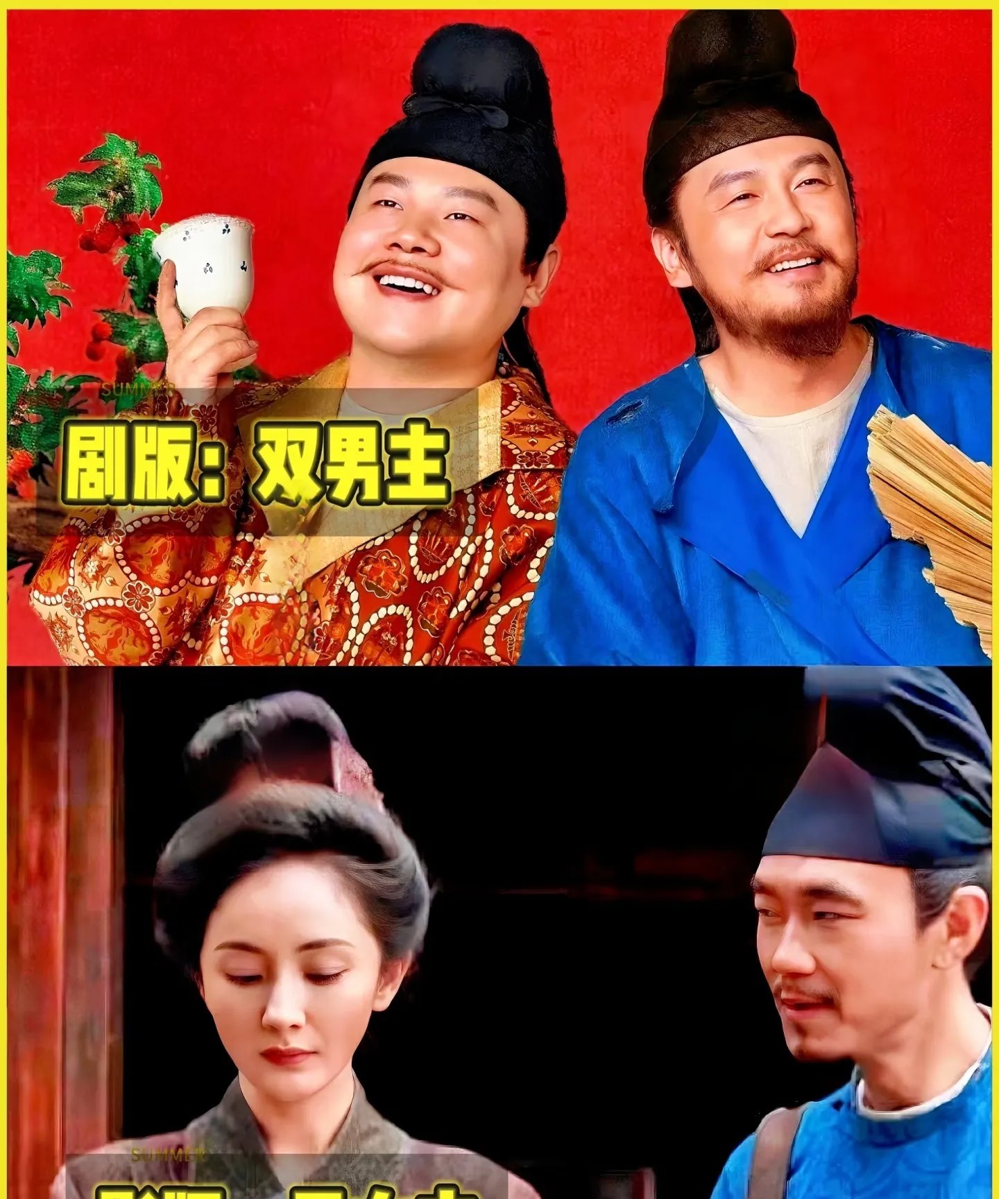 终于明白了，电视剧长安的荔枝为什么这时候播出了
不是因为现在是荔枝的季节，也不是