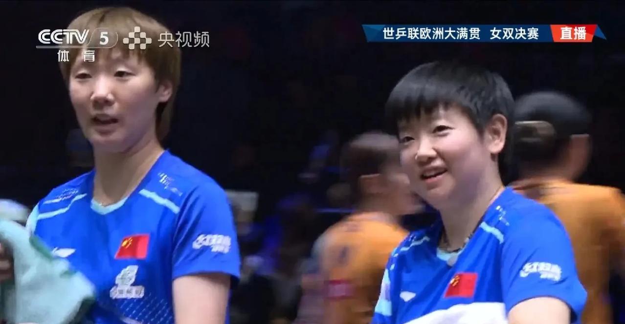 莎莎和鳗鱼打败张本美和／大藤沙月，获得WTT欧洲大满贯赛女双冠军！
莎莎和鳗鱼决