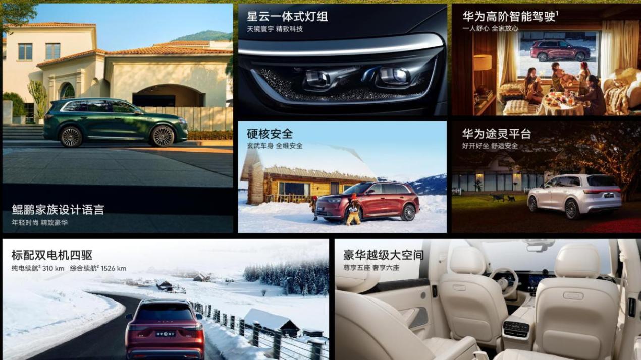 问界M8即将上市，华为黑科技+1500km续航，这些亮点完胜理想L8