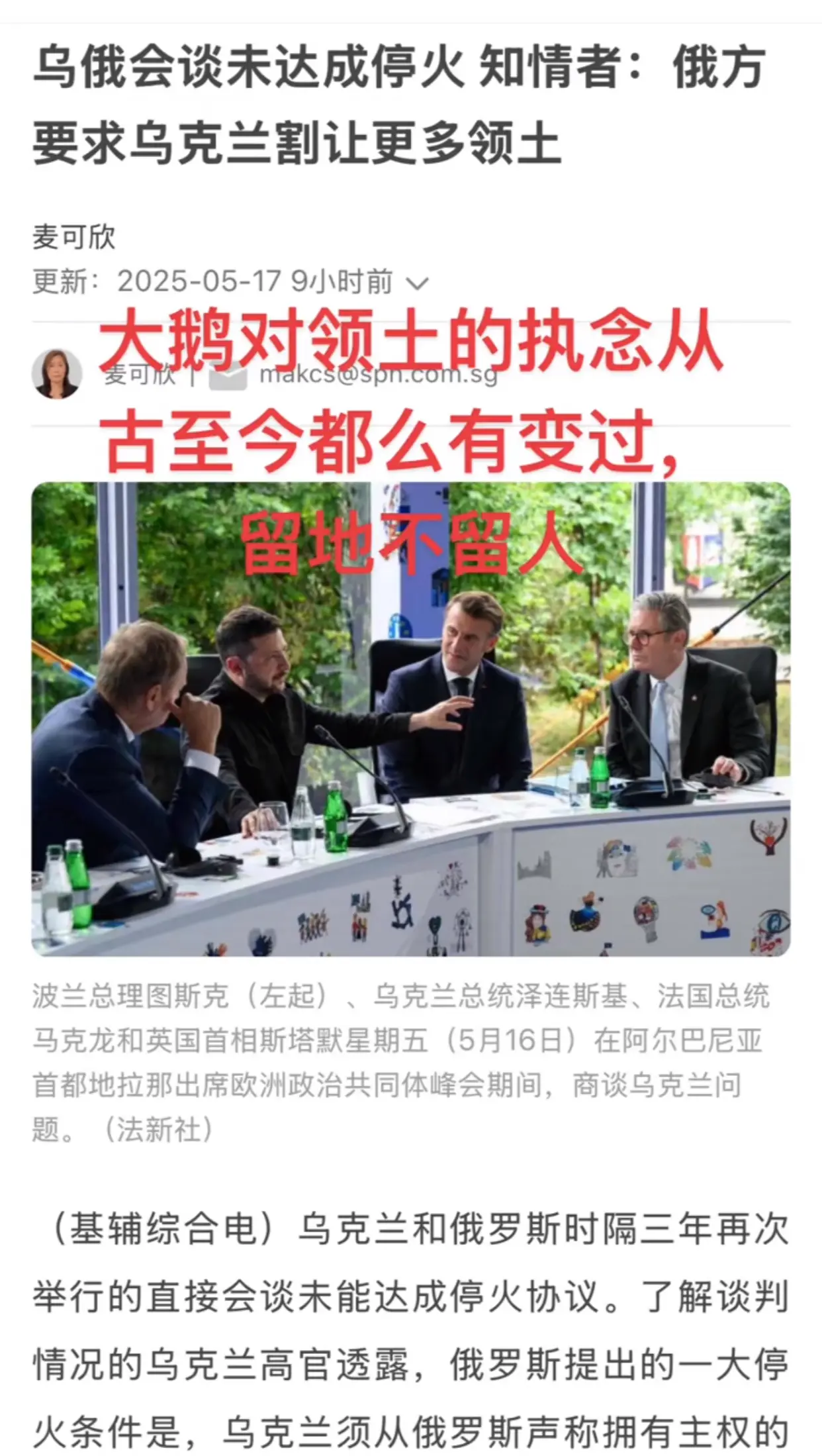 别人看的清清楚楚 为什么有人视而不见 听而不闻
是故意装糊涂嘛