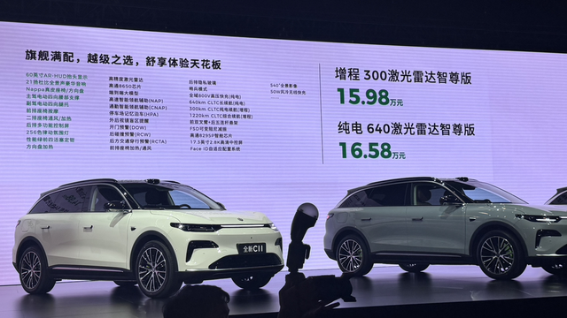 零跑全新C11有哪些优缺点
看来全域自研还是有用的，我的11买下来快20个了，现