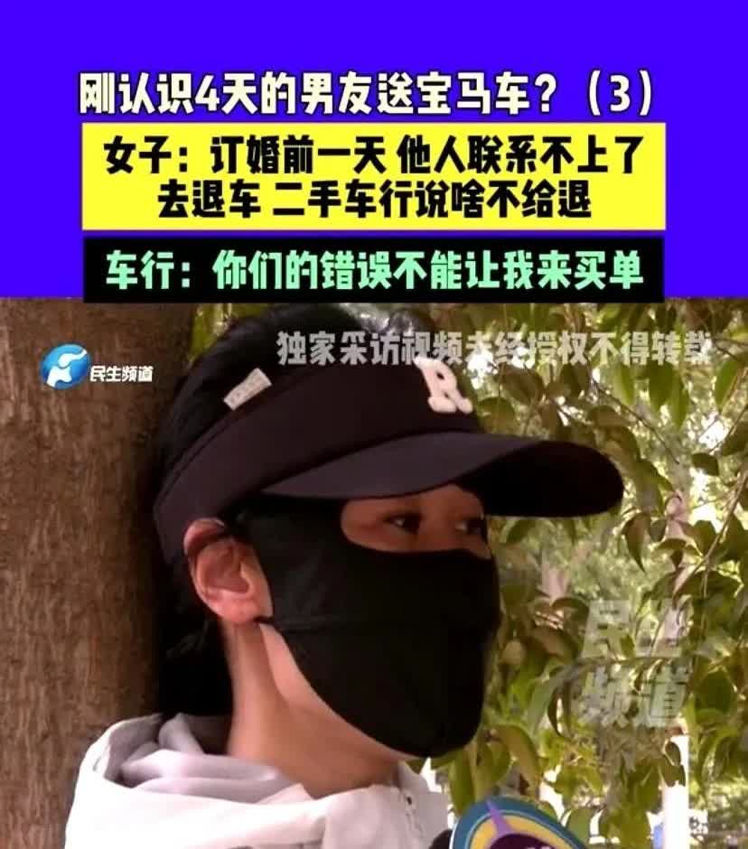 这就是遇真爱惹的祸！河南南阳一单亲妈妈，脑发热与陌生男友迅速相恋四天，对方不仅承