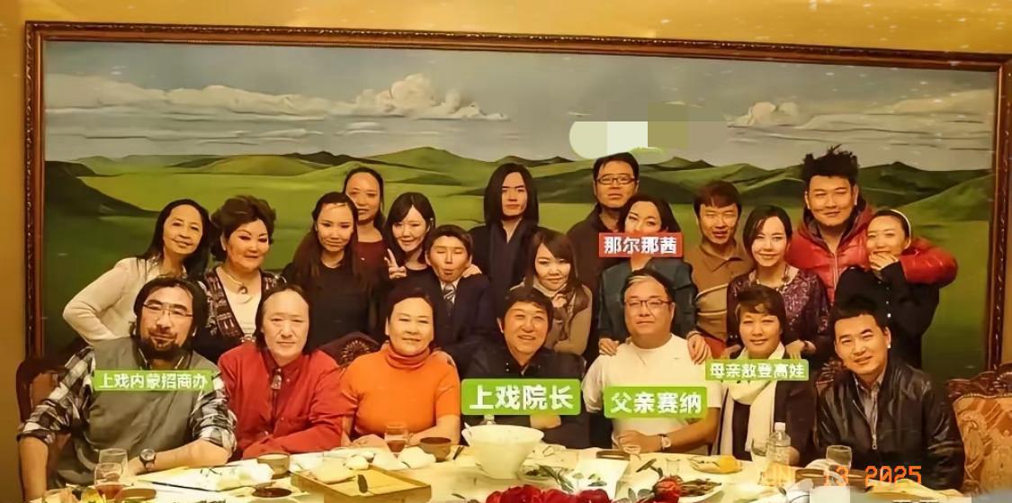 真是越扒越离谱，原以为那尔那茜的瓜已经够大了，没想到她母亲经历更惊人。
1982