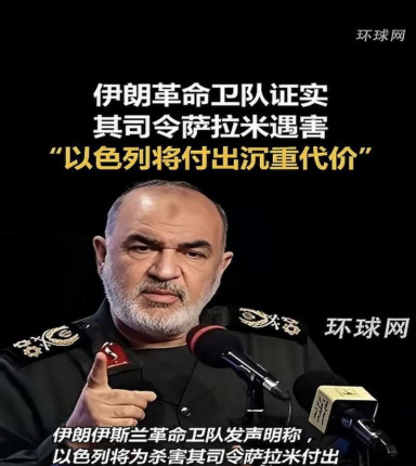 伊朗最高司令：以色列就是个软柿子！











---






