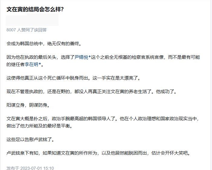文在寅示弱 李在明或再参选



韩国政坛，你方唱罢我登场，但这出戏，怎么看都像