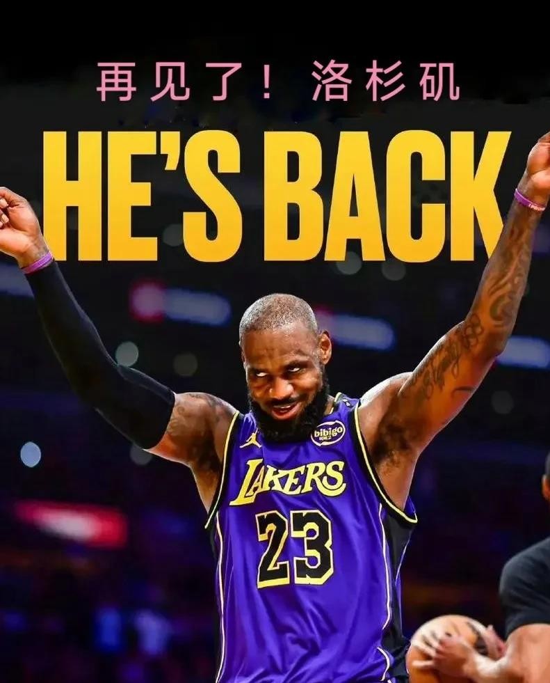 买断市场蹲守詹姆斯的球队可以洗洗睡了。
骑士的情怀牌、独行侠的冠军拼图幻想、尼克