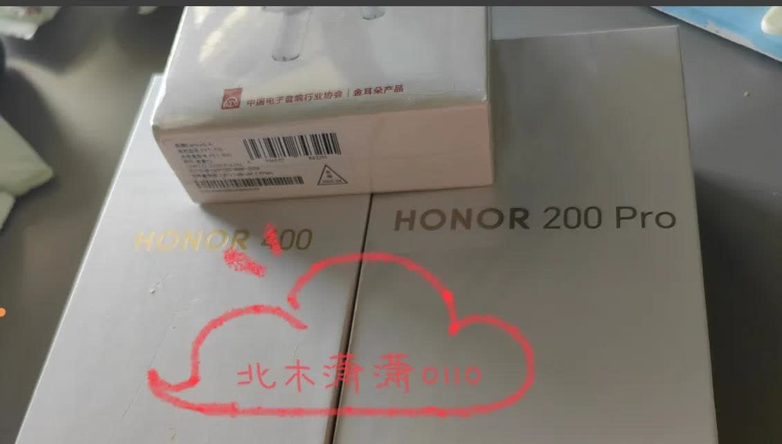 两台荣耀手机到了，本来都想买400pro，结果老妈的手机提前下课了，就差几天40