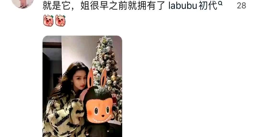 到现在张馨予才恍然大悟！

原来她有一个labubu初代版！

还是当初