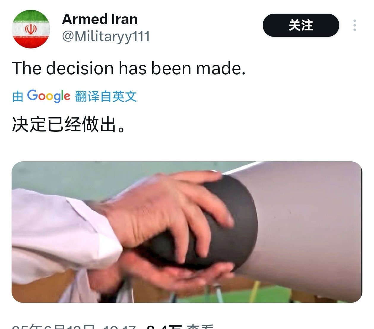 伊朗这次真要动手了吗？











哎呀妈呀，这伊朗这次是玩儿真的还是