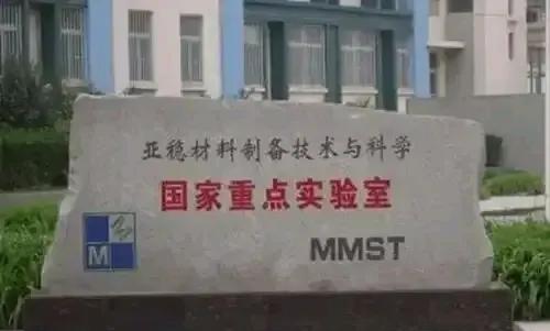 由此，可以看出燕山大学对“双一流”的执念不是其他高校可比的。
燕山大学出身豪门，