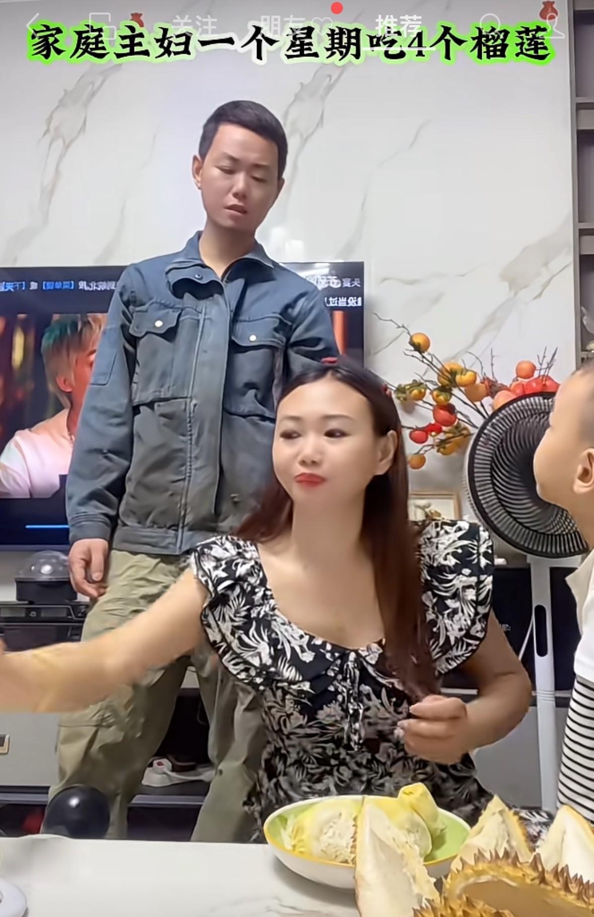男主人穿着破旧脏兮兮的衣服，无奈的看着花一样的老婆说，“你一星期吃4个榴莲，把榴