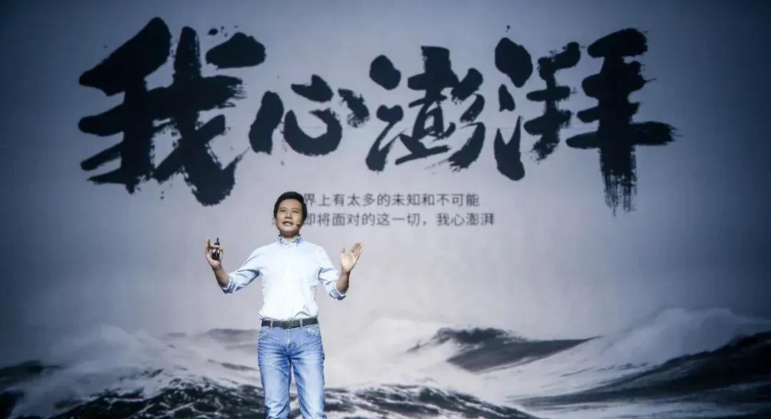 中国芯片，迎来“突围一天”
主角是小米芯片，雷军于19日通过微博公布了更多细节—