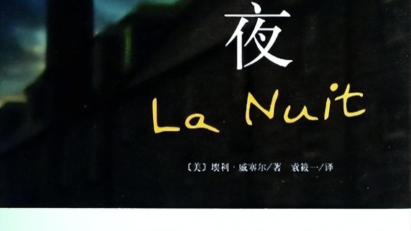 读万卷书，最有力的回忆录书籍