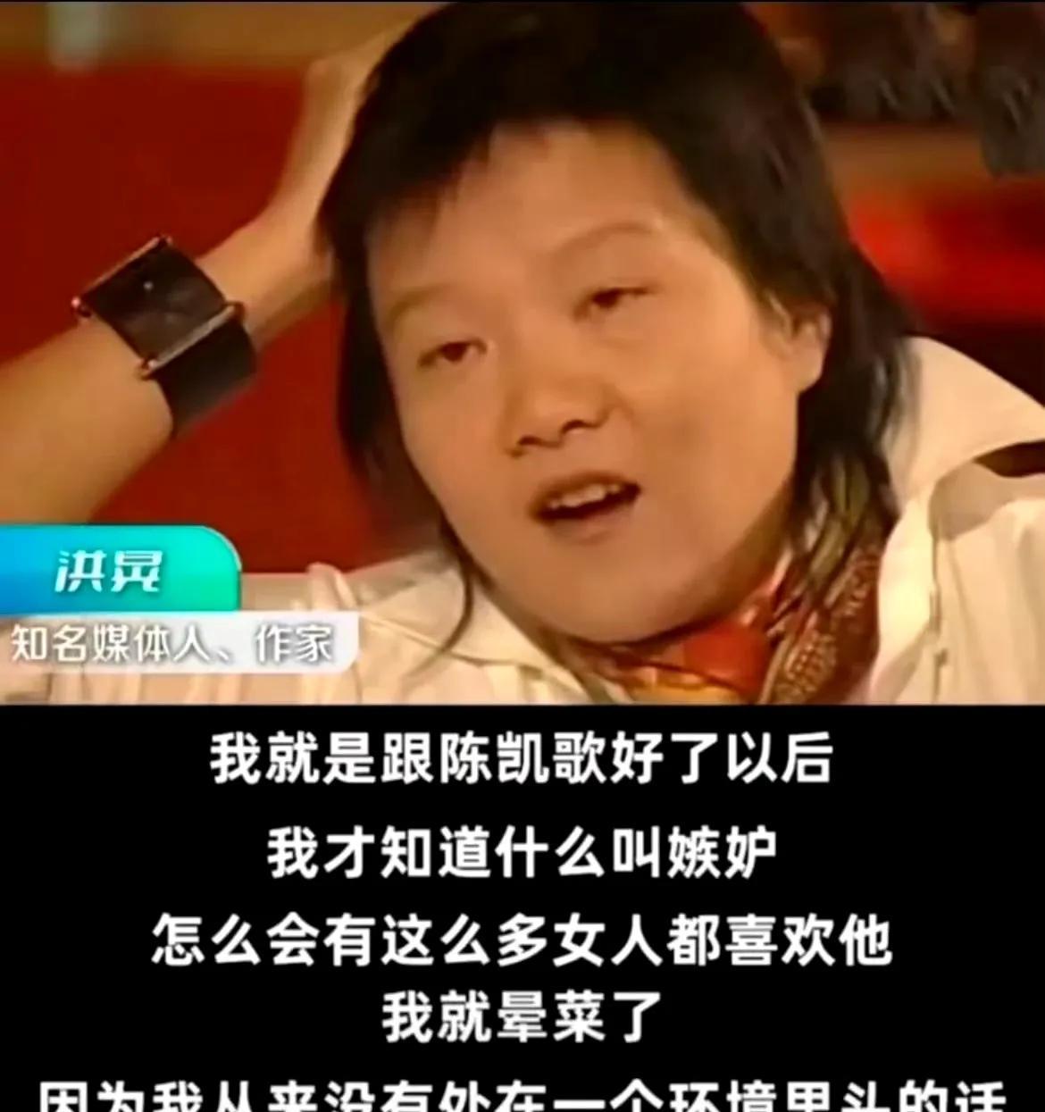 #网友神模仿洪晃经典台词 灵魂复刻笑翻全网#
刷到网友模仿洪晃老师《无穷动》名场