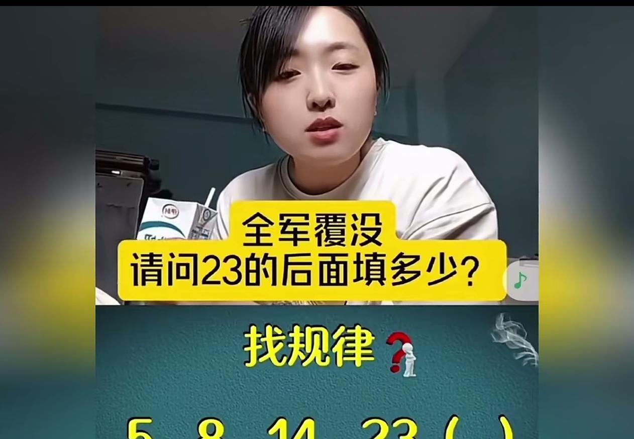 小学三年级就会，不信回家问问你的儿子！