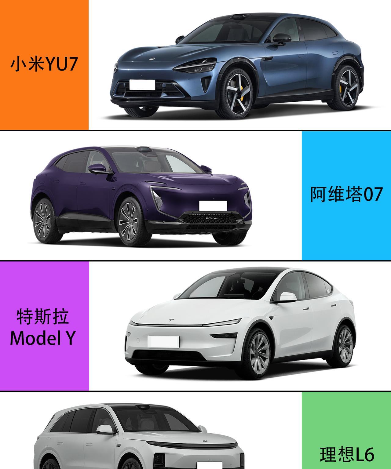 四款热门新能源车大比拼，谁更胜一筹？
小米 YU7 是小米首款 SUV，预计 2