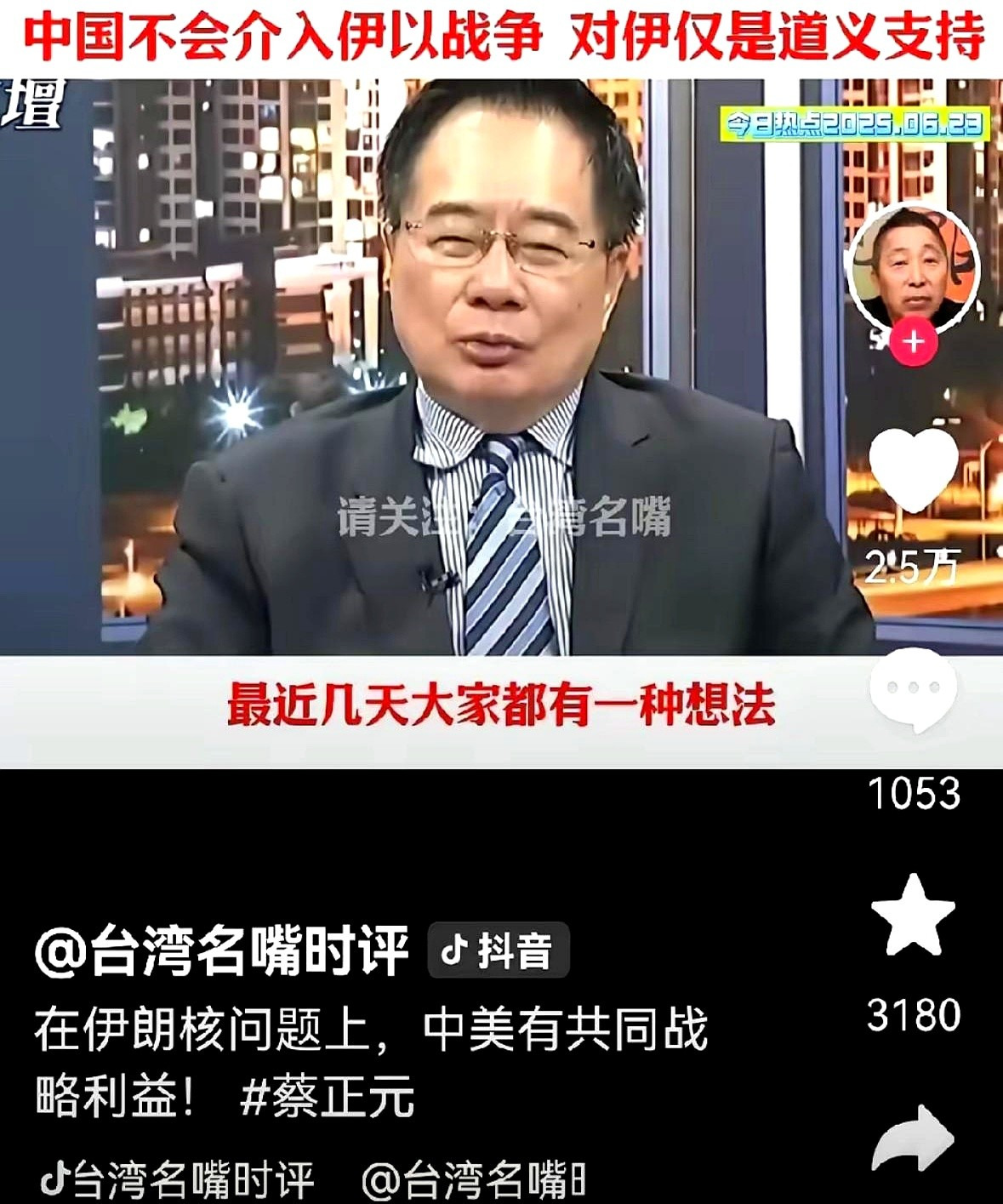 知识截止2024，别被假象骗了











世界真乱套，伊朗咋回事？