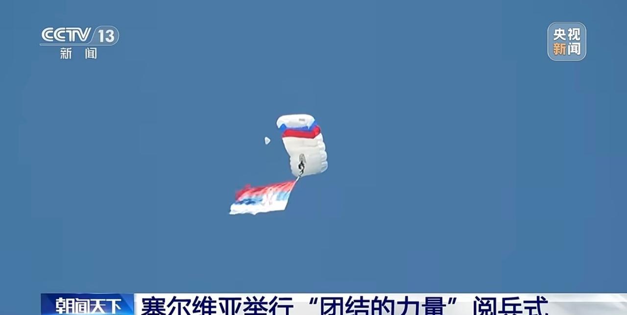 塞尔维亚阅兵，中国自研导弹再次震撼全球！
当地时间20日，塞尔维亚举行“团结的力