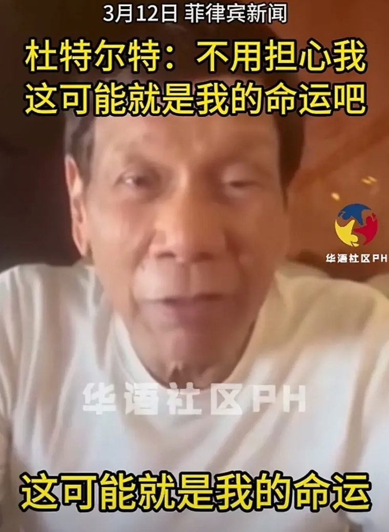 菲律宾大乱将起，怎么结束呢？其实有计

菲律宾现任总统小马科思勾结外国势力清除政