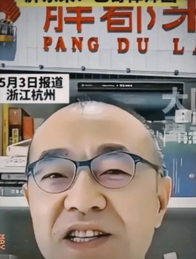 胖东来事件调查结果公布！涉及到三个问题，第一个问题：某城市的审核部门是个摆设吗？