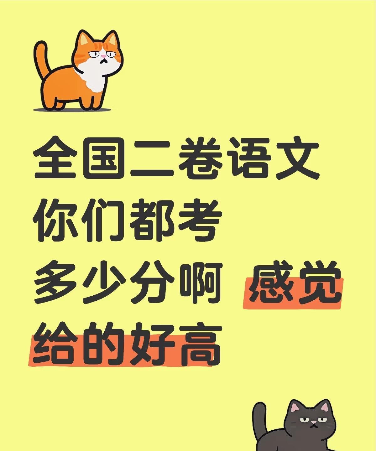 快讯！内蒙古文理科状元诞生！
理科状元736分，文科状元690分！（图二）