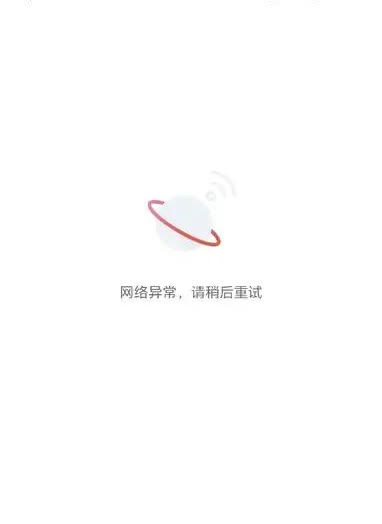 手机有时候就像癫痫病人或者精神不正常患者，总有那么一段时间突然就像犯病一样，开着
