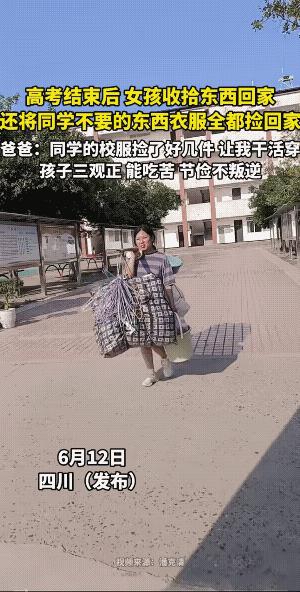 虽然不知道她高考考的如何，但是，日常生活的考试，她是合格的。
感觉她比广西那个高