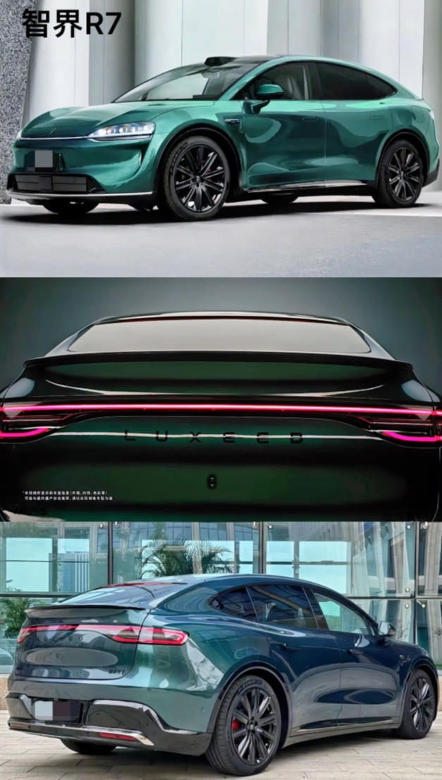 2026款智界R7这9个升级点，你觉得值不值得？
1，字母车标升级为LOGO车标