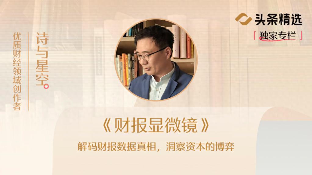 第100万辆问界下线，赛力斯支付给华为750亿！