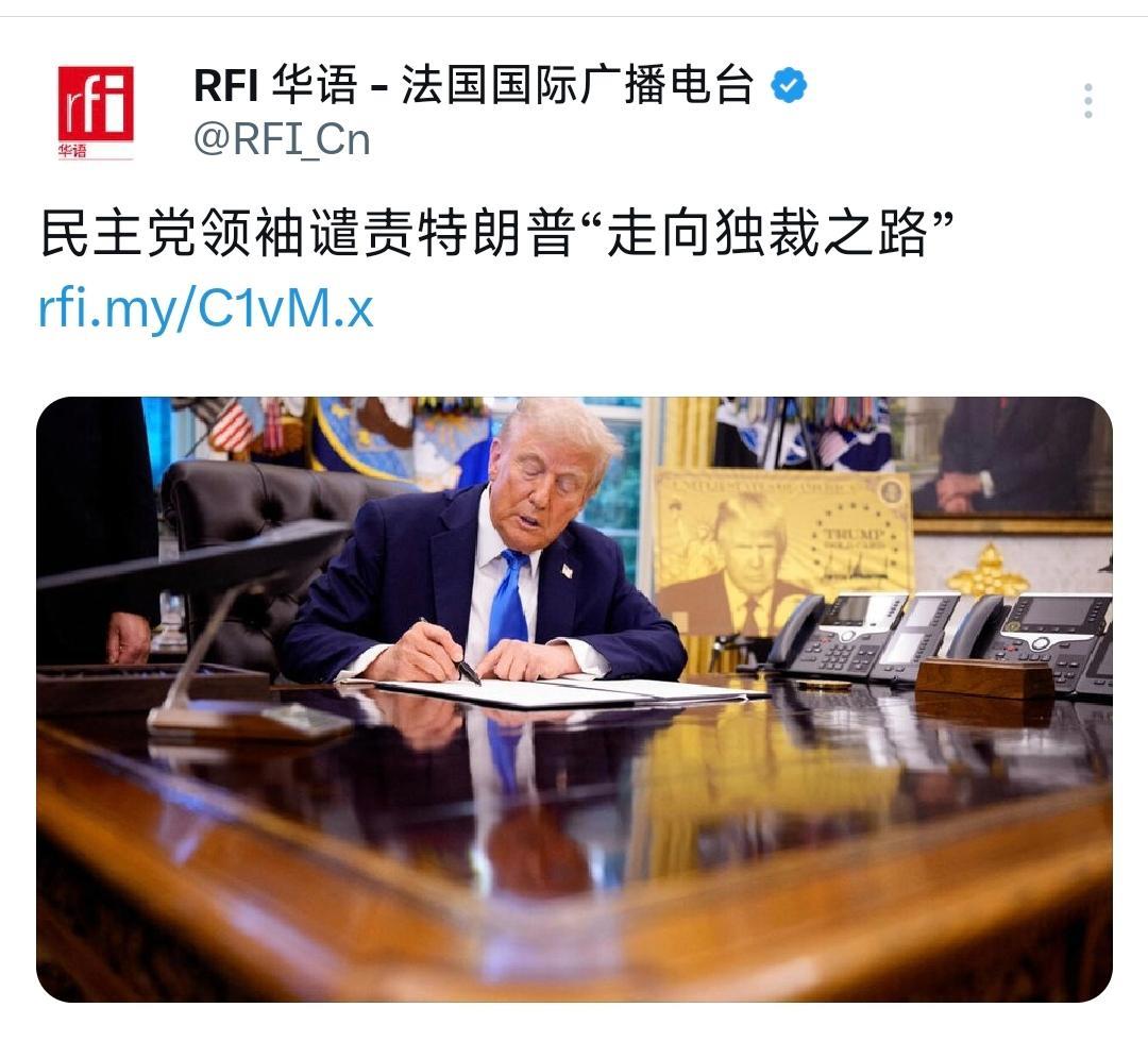 法国国际广播电台今天（9月22日）写道：“美国参议院民主党少数党领袖查克·舒默周