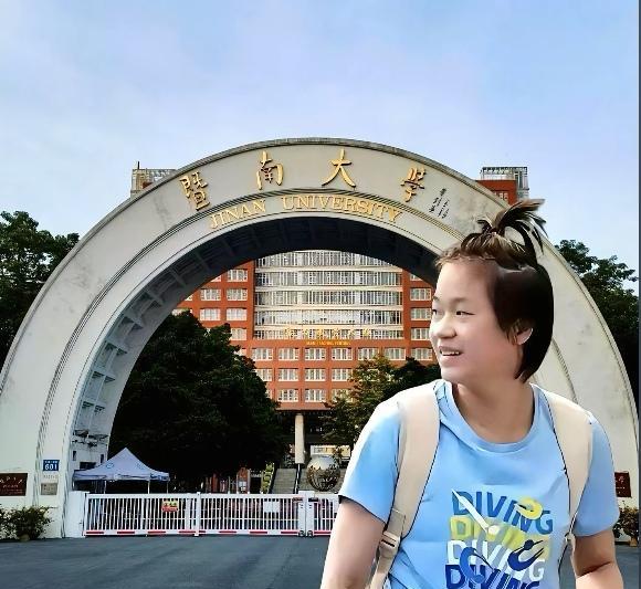2025年9月13日，奥运冠军全红婵将正式成为暨南大学运动训练专业的一名新生。