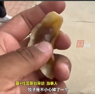 “离了个大谱！”6月9日，山东德州，一男子偶然间发现自己家里掉在地上的饺子，被风