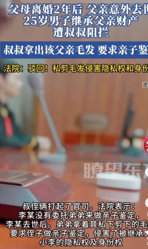 湖北十堰，父母离婚后，男子跟着母亲，父亲每月支付1000元抚养费。2年后，男子父