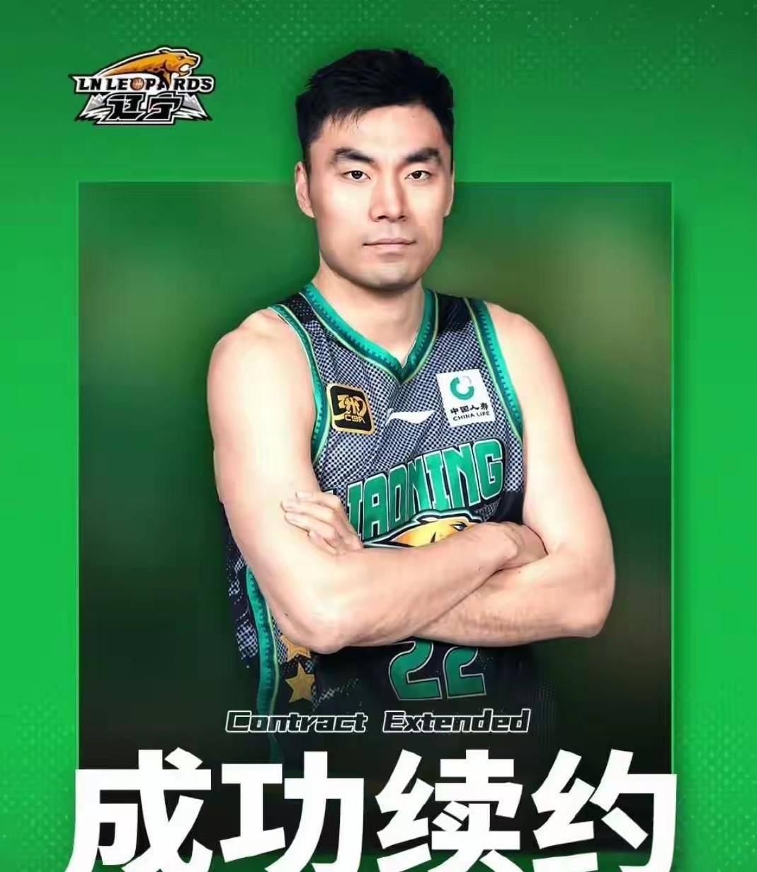 #李晓旭将开启在辽篮的第21个赛季#什么，二哥李晓旭又续约了！ 传奇继续，李晓旭
