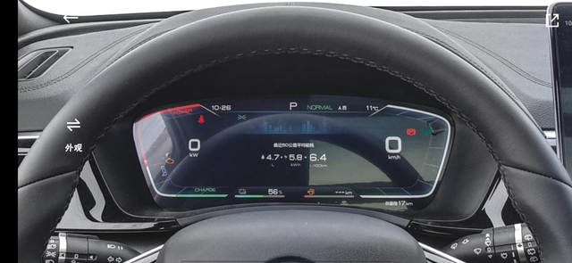 宋plusdmi120km旗舰版仪表台
有车友想看宋plusdmi120km旗舰