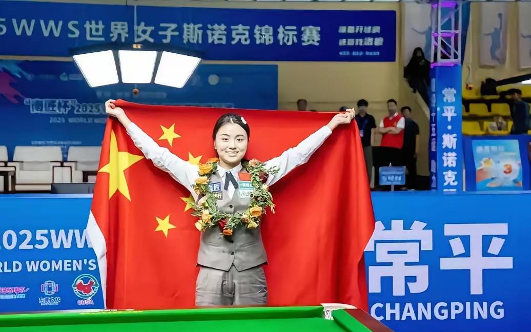 “1.2万英镑就不用披上国旗了吧！”———
在白雨露卫冕女子斯诺克世锦赛冠军后，