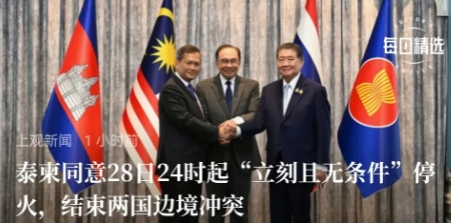 恐怕大嘴特某总统又失望了，因为他“促和”泰柬冲突，结果双方越打越热闹。
   现