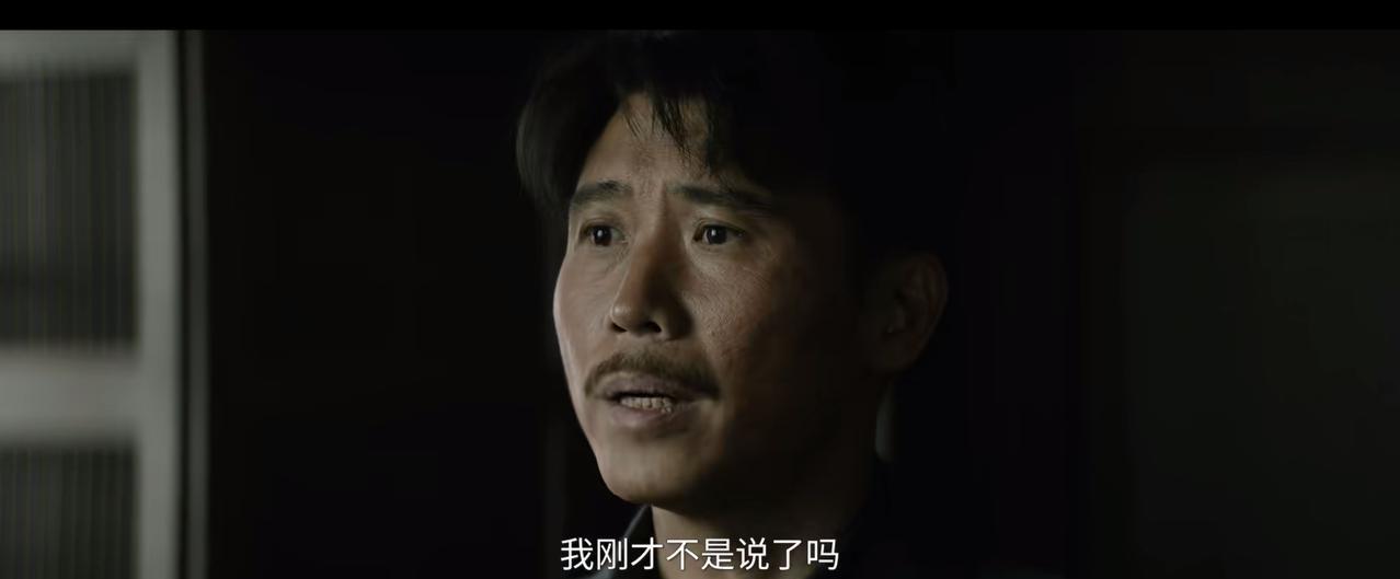 《归队》
汤德远来找肖铁林汇报进度，肖铁林让他明天就把金条拿过来，汤德远说后天他