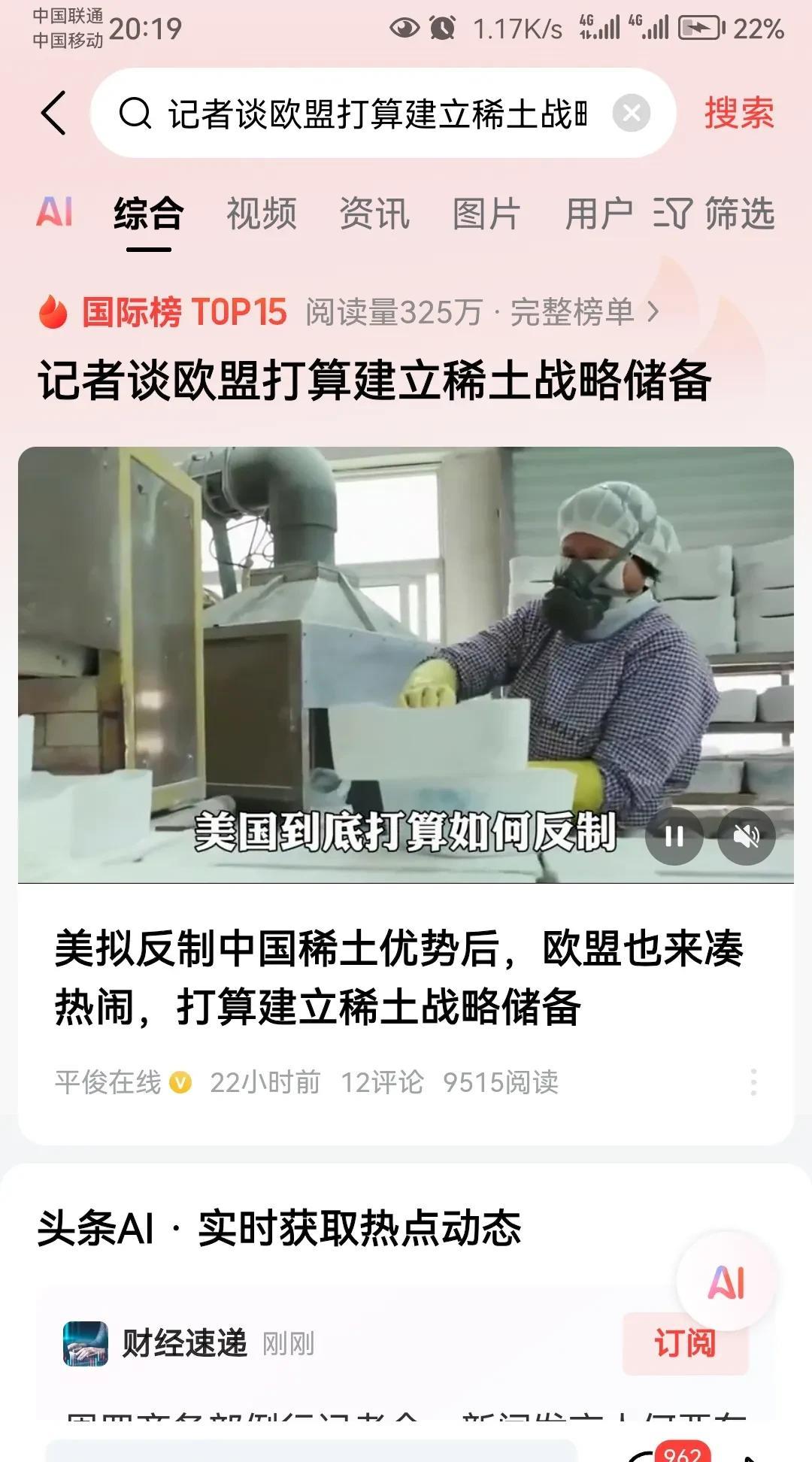 中国21世纪最伟大的壮举：
1、组建北斗卫星导航系统
2、建立自己的空间站
3、