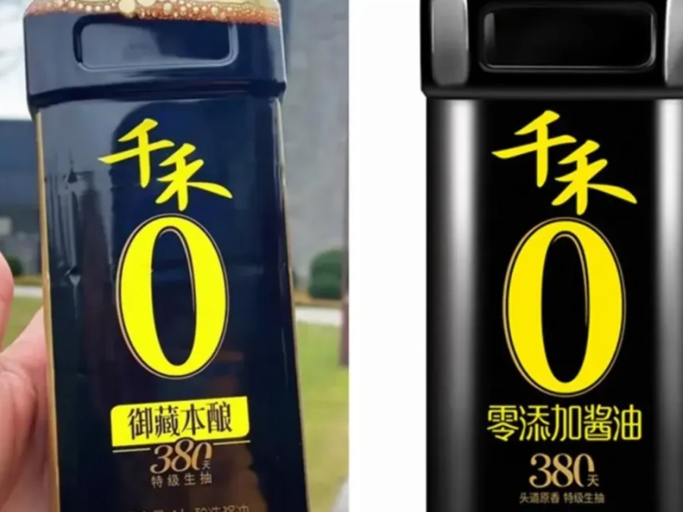 自从315曝光酱油之后才晓得，千禾酱油原来是贴牌的，所谓的0添加更是如此，竟然检