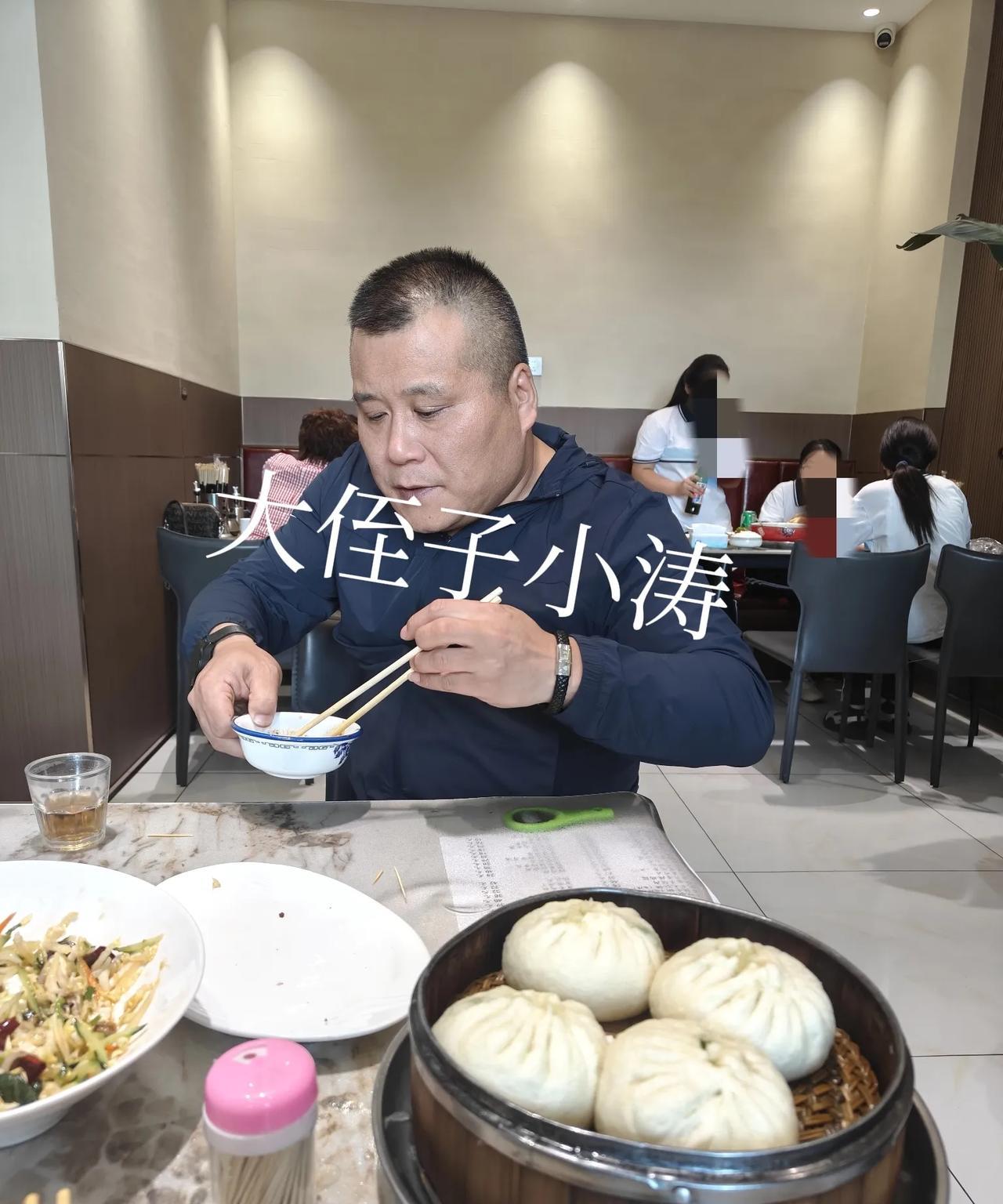 今天过的挺舒服，中午带小涛去徐包铺 ，小涛不怎么吃肉，我要了一屉韭菜鸡蛋馅包子，