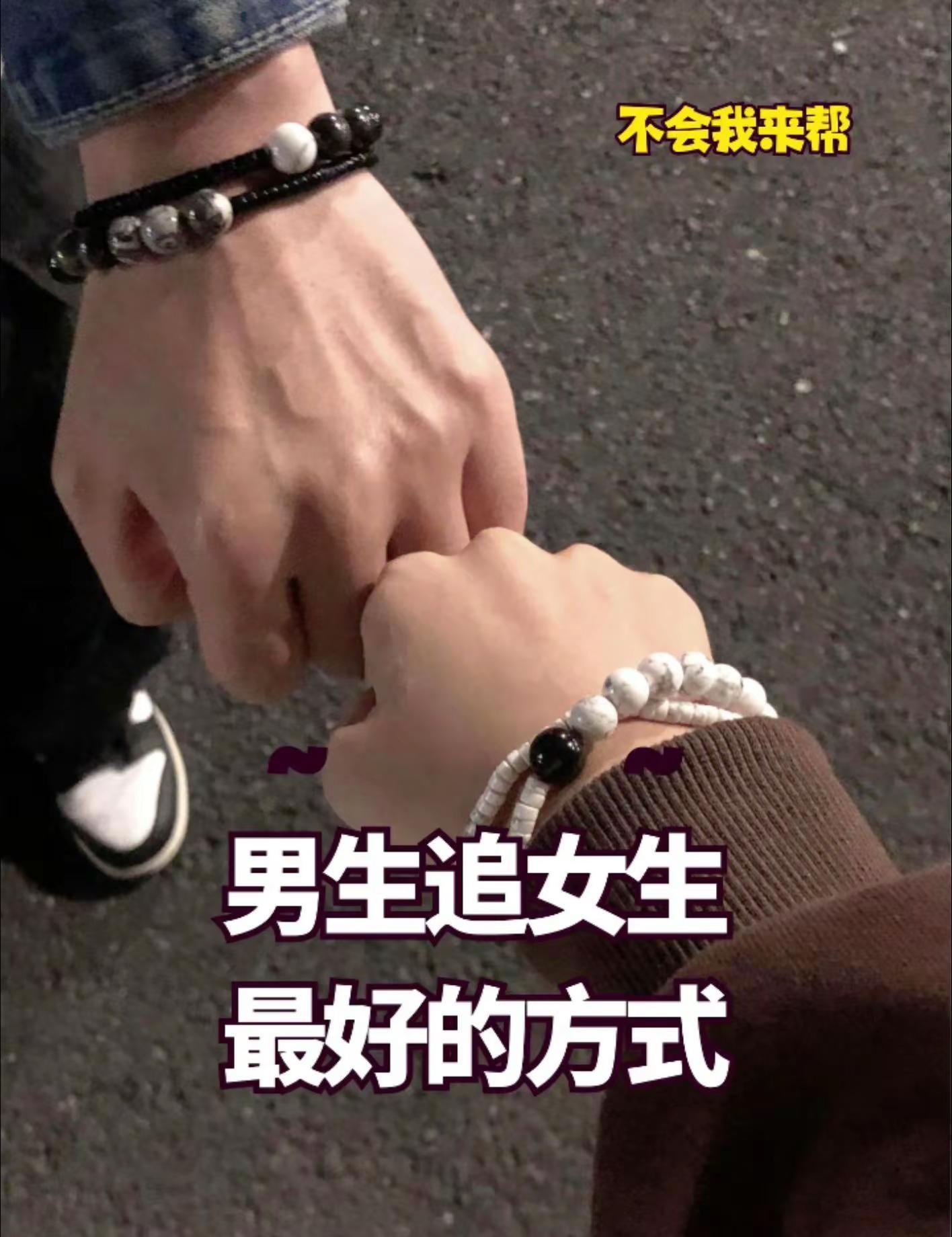 追女生最好的方式就是连哄带骗？  这说法真的靠谱吗？



许多人觉得，真诚付出